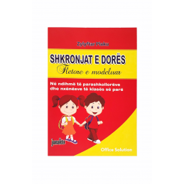 Modeled Notebook B5...